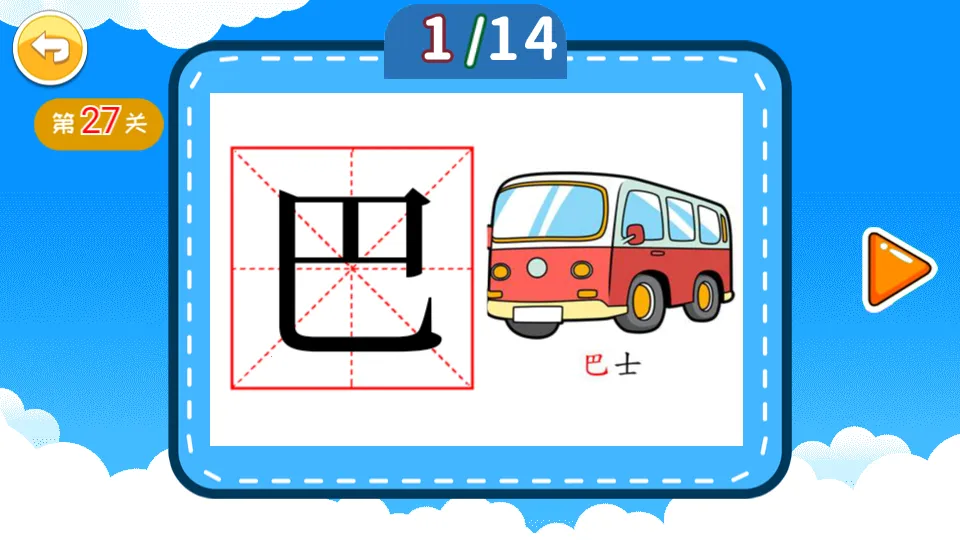 ͯѧֻv2.985.2112ox ٷͼ