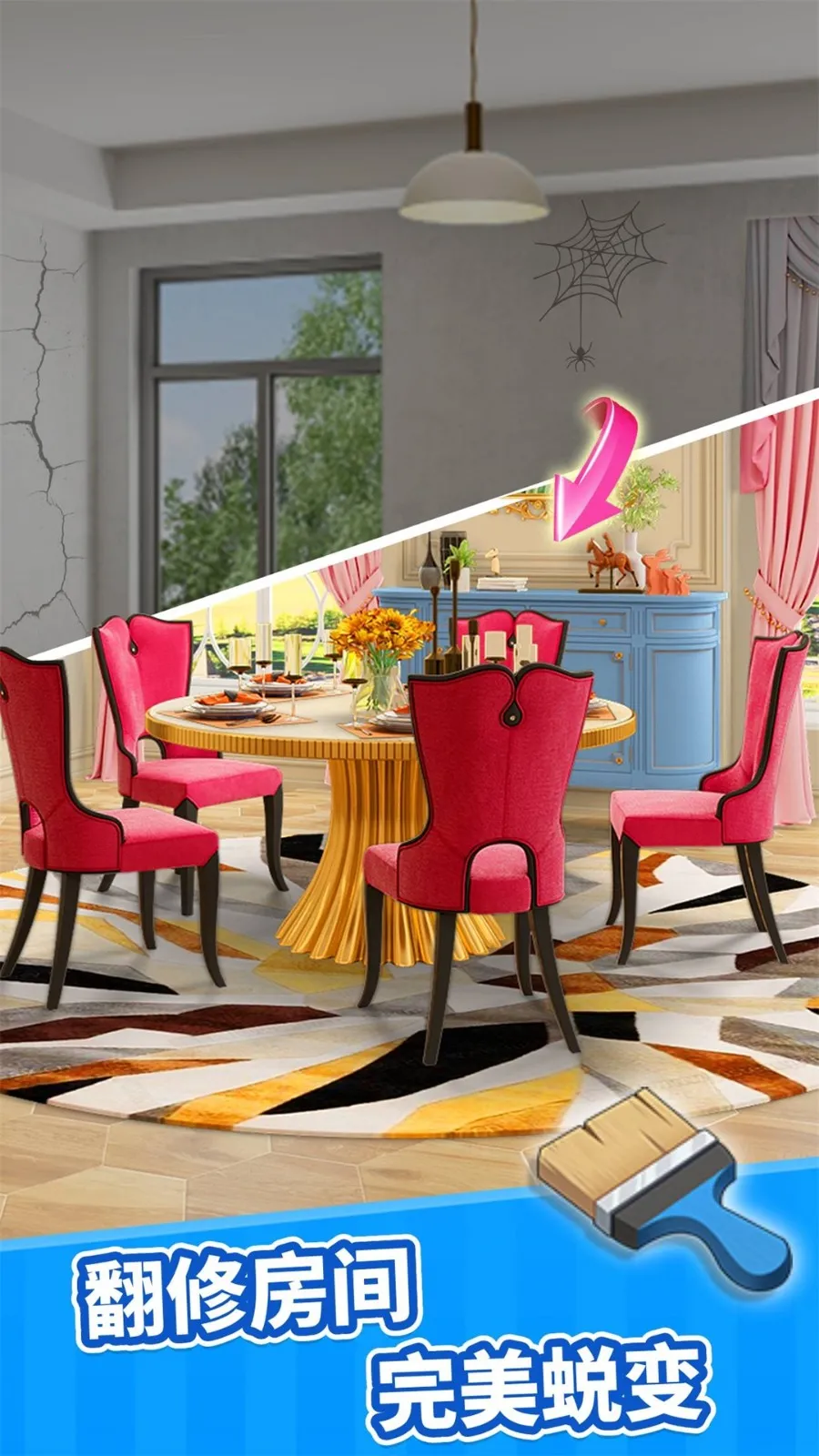 (װ)v1.9.53.409.405.0926 ֻͼ