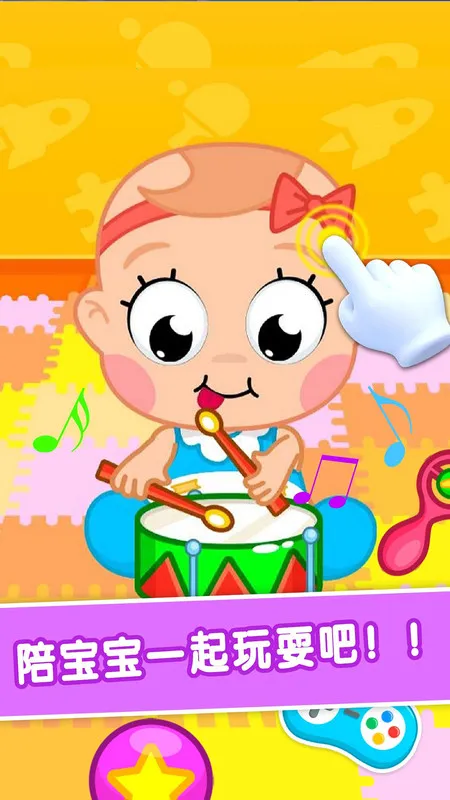 С2025ٷv1.0.17 ׿ͼ