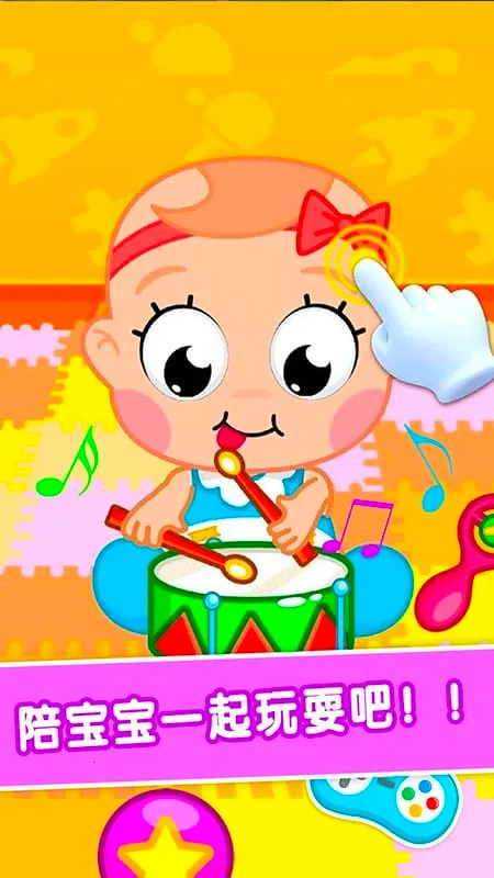 С2025ٷv1.0.17 ׿ͼ