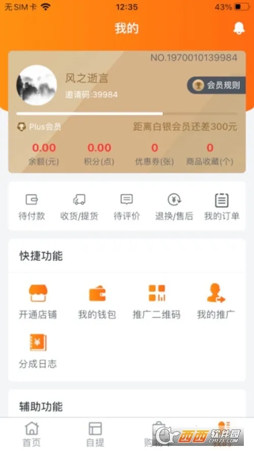 ʼҰ(ʹ̨)v1.15.11 Ѱͼ