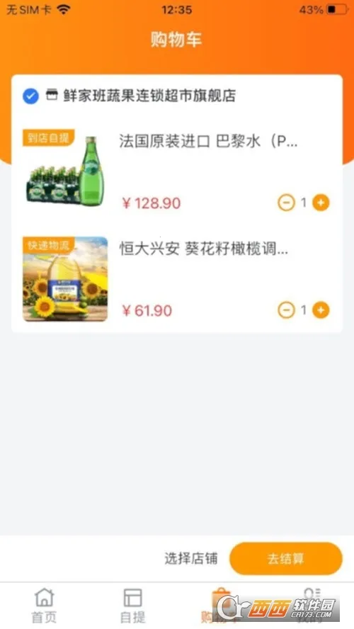 ʼҰ(ʹ̨)v1.15.11 Ѱͼ