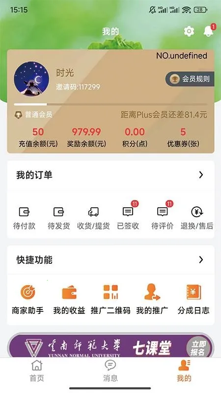 ʼҰ(ʹ̨)v1.15.11 Ѱͼ