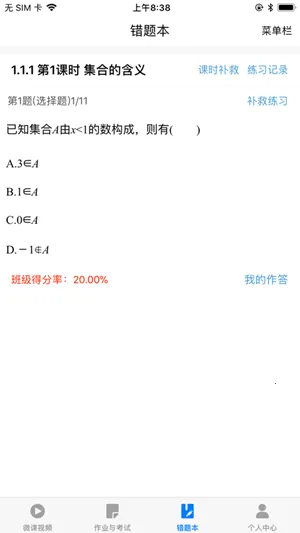 ½ѧ(ѧѧϰƽ̨)v7.1.8 Ѱͼ