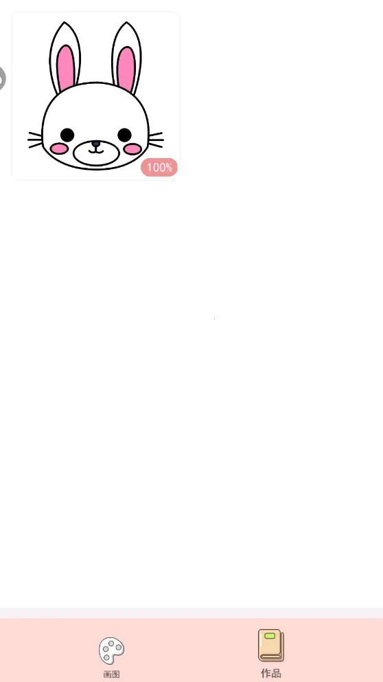 СС2025ذװv1.2.9 ٷͼ