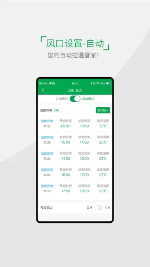 Сũǰ׿ֻv5.1.4 Ѱͼ