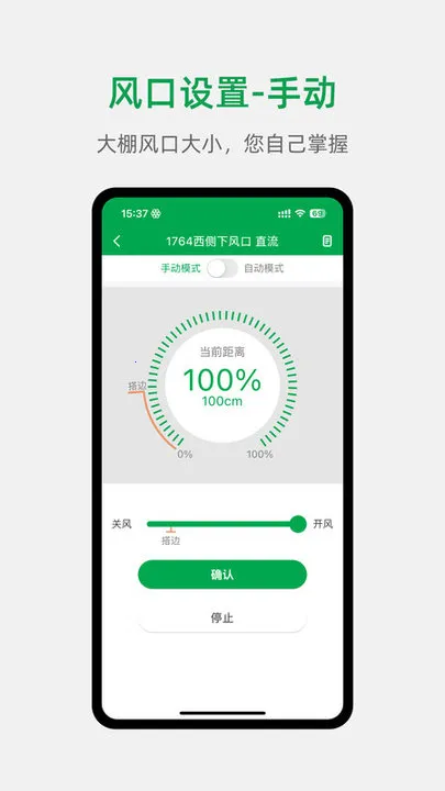 Сũǰ׿ֻv5.1.4 Ѱͼ