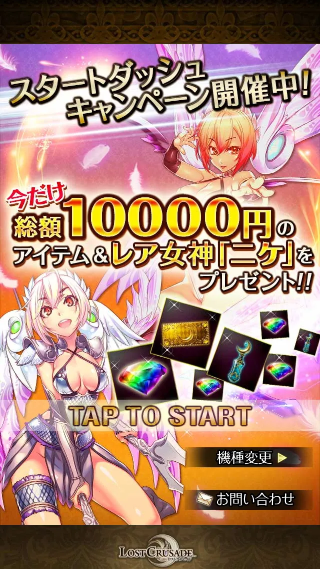 Lost Crusade(ս)v3.6.0 ׿ͼ