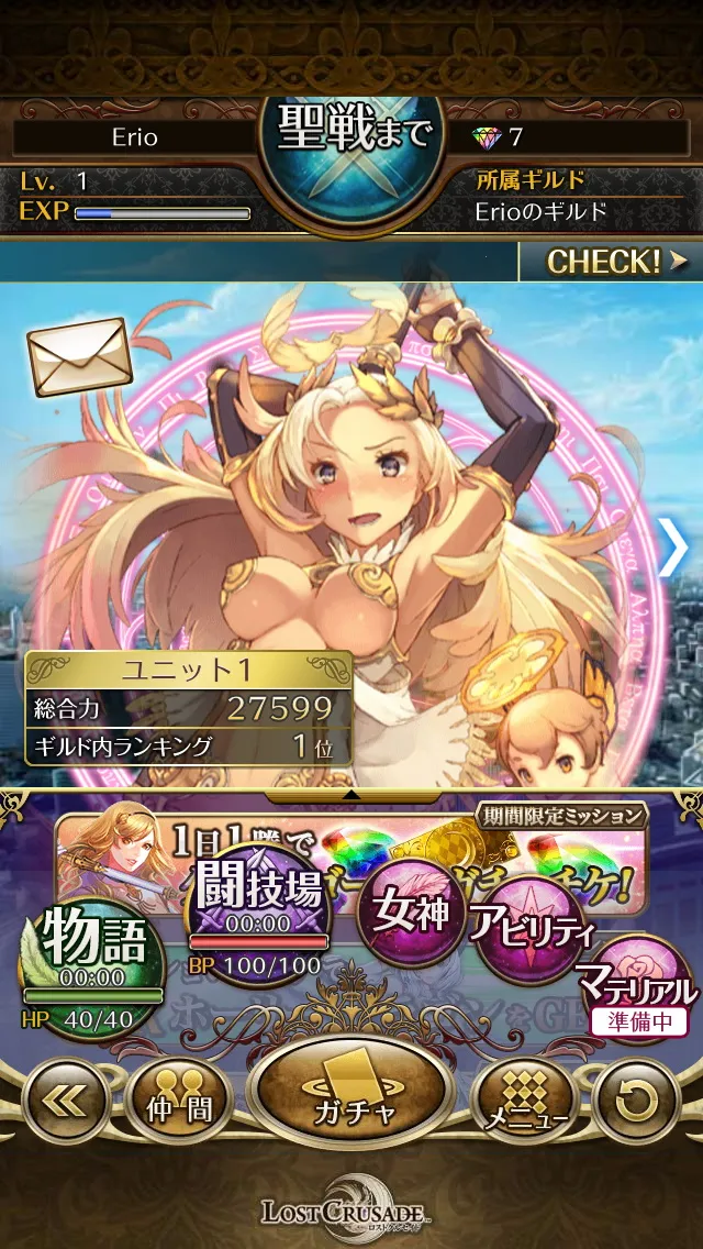 Lost Crusade(ս)v3.6.0 ׿ͼ