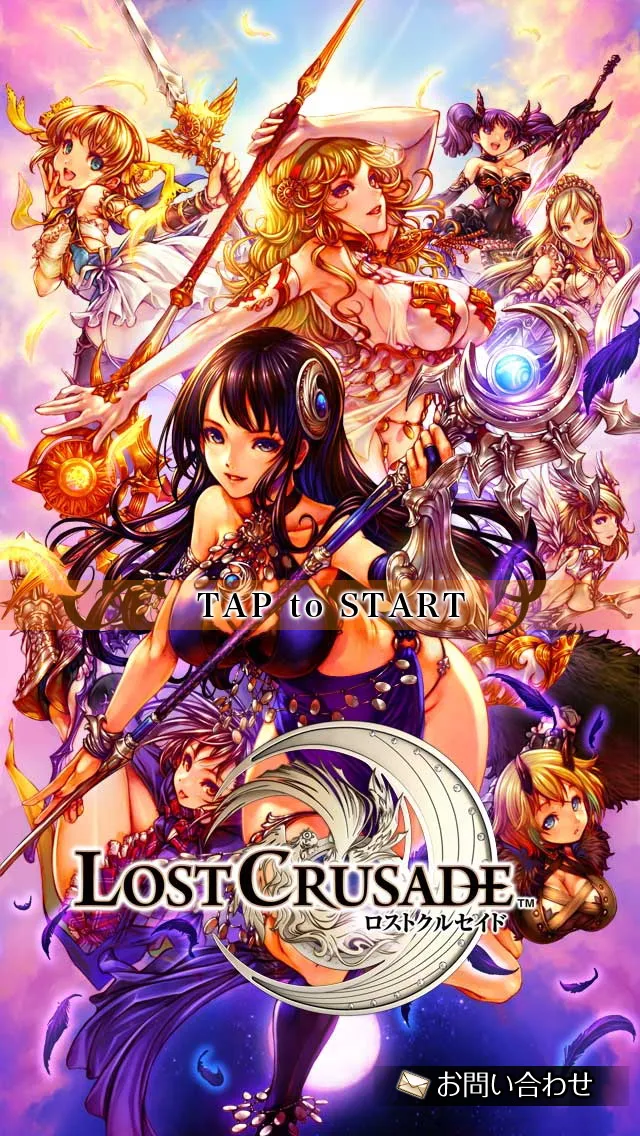 Lost Crusade(ս)