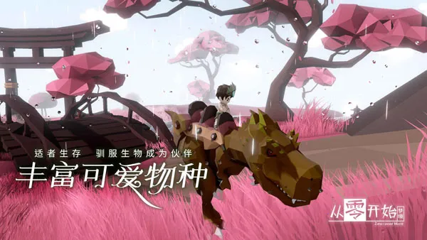 㿪ʼξ(ɳ)vbeta-3.0.17.241013 ׿ͼ