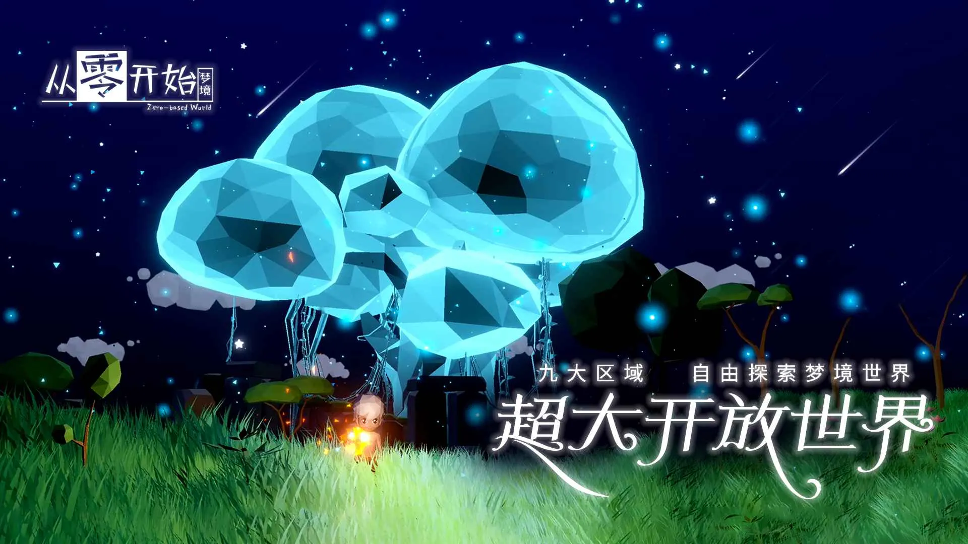 㿪ʼξ(ɳ)vbeta-3.0.17.241013 ׿ͼ