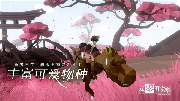 㿪ʼξ(ɳ)vbeta-3.0.17.241013 ׿ͼ