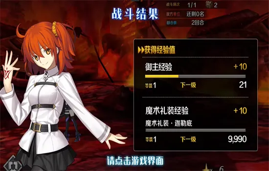 -λָ2025ٷv2.106.1 ֻͼ