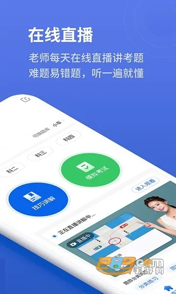 ˼ݿ(ݿѧϰ)v2.14.2 ֻͼ