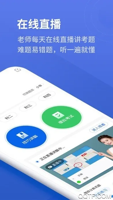 ˼ݿ(ݿѧϰ)v2.14.2 ֻͼ