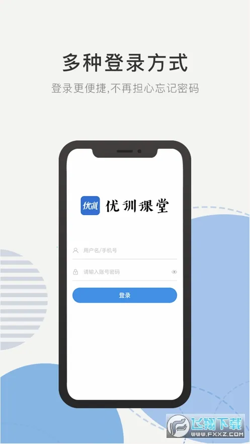 ѵ2025°汾v1.5.9 ٷͼ