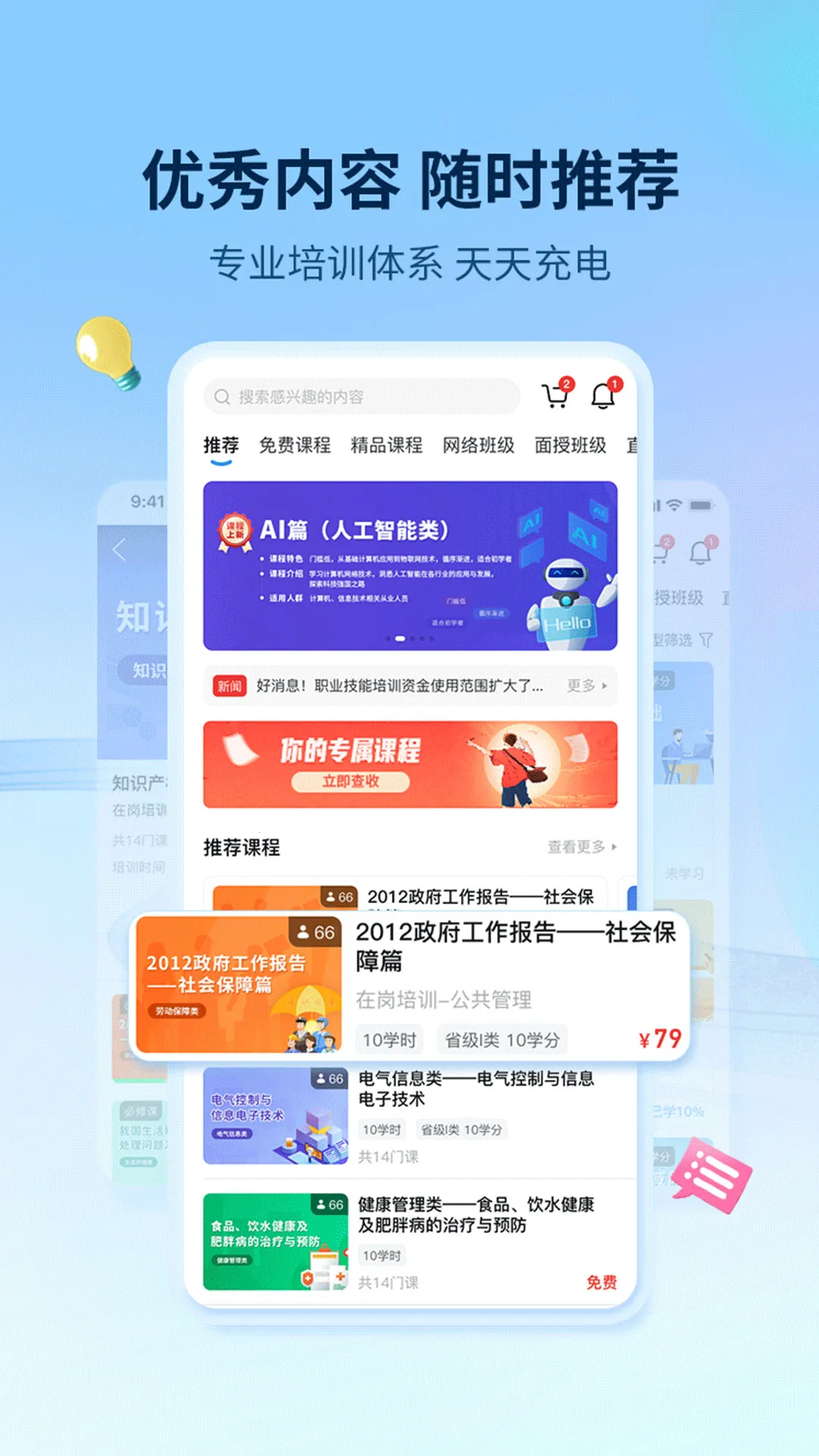 ѵ2025°汾v1.5.9 ٷͼ