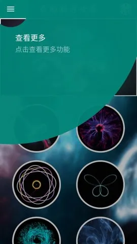 ҵ2025ٷ°汾v1.4.9 ٷͼ