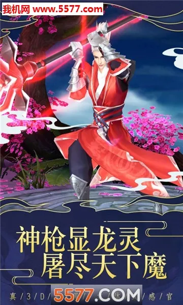 ɱ3(Ϸ淨)v1.7.5 ׿ͼ