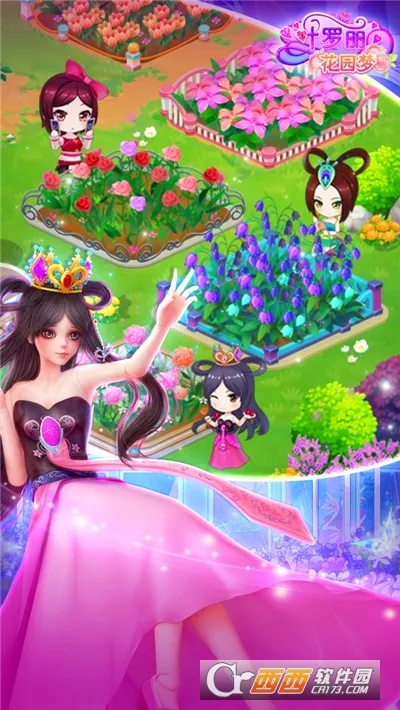 Ҷ԰2025°汾v1.5.0 ֻͼ