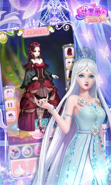 Ҷ԰2025°汾v1.5.0 ֻͼ