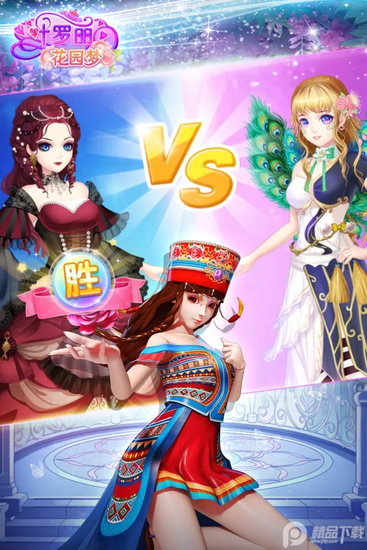 Ҷ԰2025°汾v1.5.0 ֻͼ