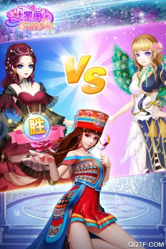 Ҷ԰2025°汾v1.5.0 ֻͼ