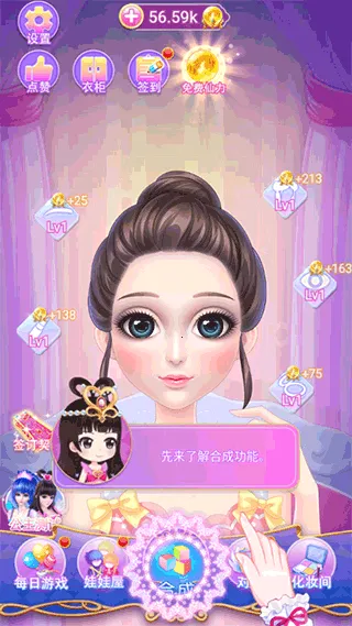 叶罗丽花园梦2025最新版本 叶罗丽花园梦2025最新版本