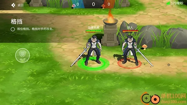 格斗荣耀(竞技格斗) 格斗荣耀(竞技格斗)