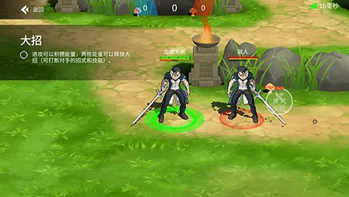 格斗荣耀(竞技格斗) 格斗荣耀(竞技格斗)