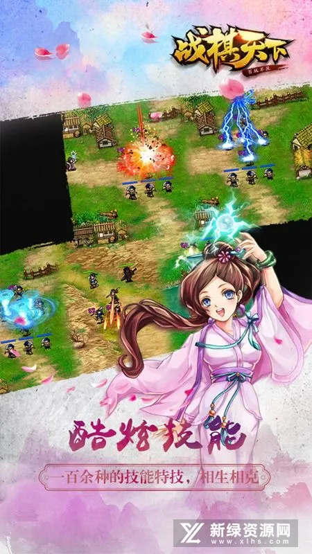 ս(սսϷ)v2.8.30 ٷͼ