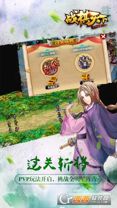 ս(սսϷ)v2.8.30 ٷͼ