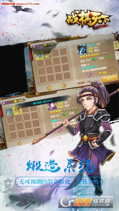 ս(սսϷ)v2.8.30 ٷͼ