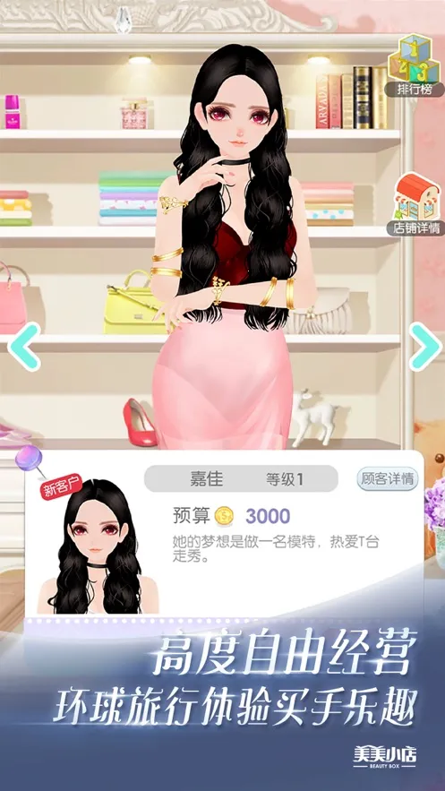 С2025°汾v1.9.5 Ѱͼ