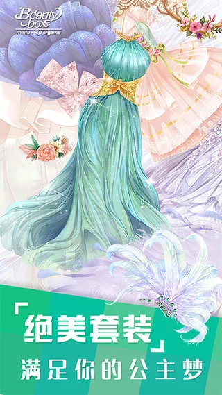 美美小店2025最新版本 美美小店2025最新版本