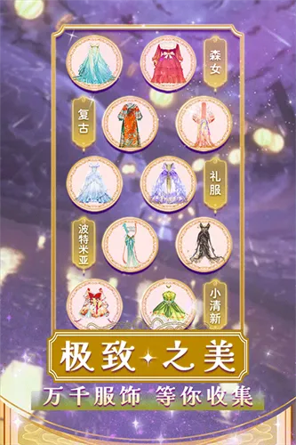 С2025°汾v1.9.5 Ѱͼ