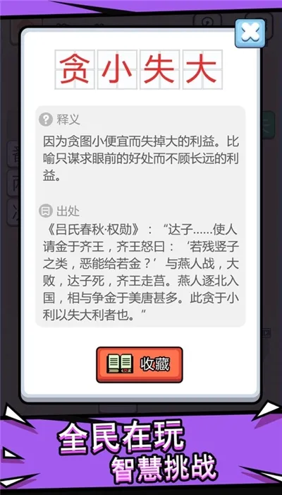 2025°汾v3.3.7 Ѱͼ