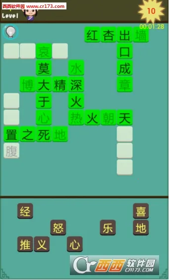 2025°汾v3.3.7 Ѱͼ