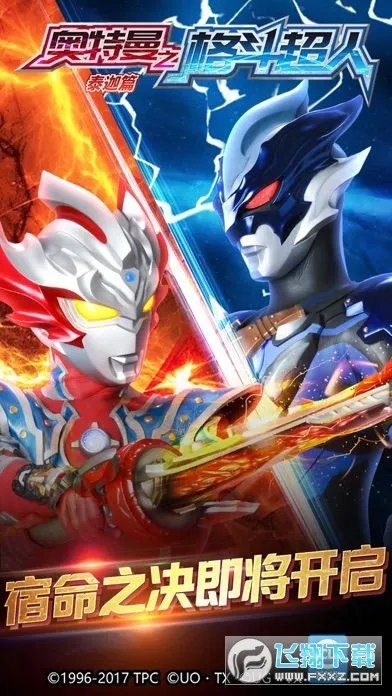 ֮񶷳2025ٷ°汾v13.0.0 ٷͼ