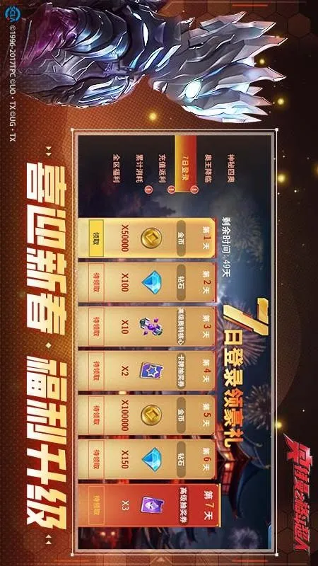 ֮񶷳2025ٷ°汾v13.0.0 ٷͼ