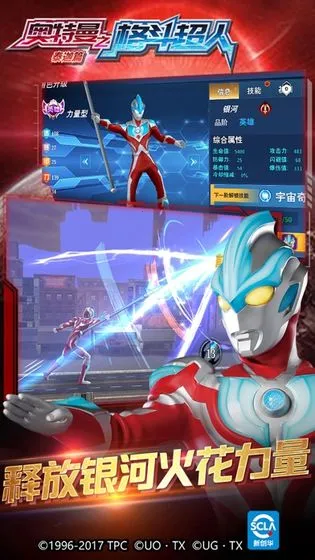 ֮񶷳2025ٷ°汾v13.0.0 ٷͼ