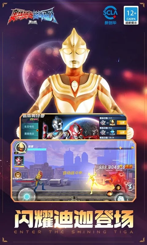 ֮񶷳2025ٷ°汾v13.0.0 ٷͼ