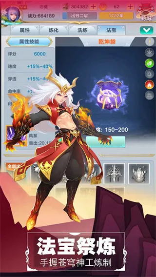 仙道逃亡(武侠修仙游) 仙道逃亡(武侠修仙游)