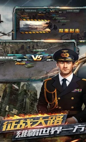 反恐特别行动安卓版手机版 反恐特别行动安卓版手机版