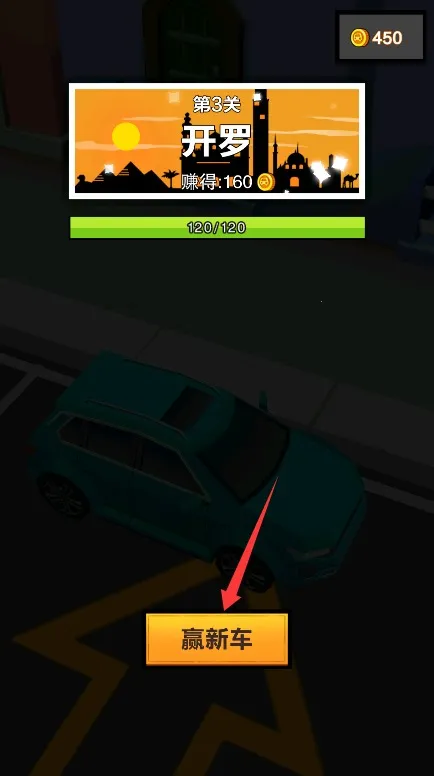 漂移停车(漂移停车游) 漂移停车(漂移停车游)