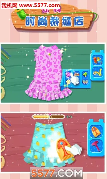 ʱв÷(÷꾭Ӫ)v1.0.0 ֻͼ