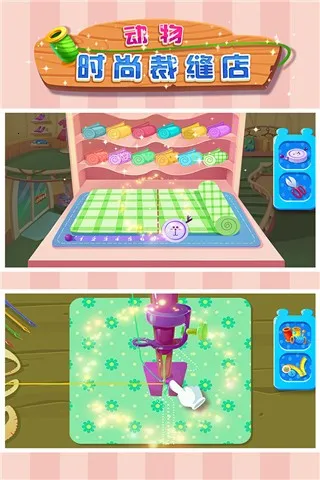 ʱв÷(÷꾭Ӫ)v1.0.0 ֻͼ