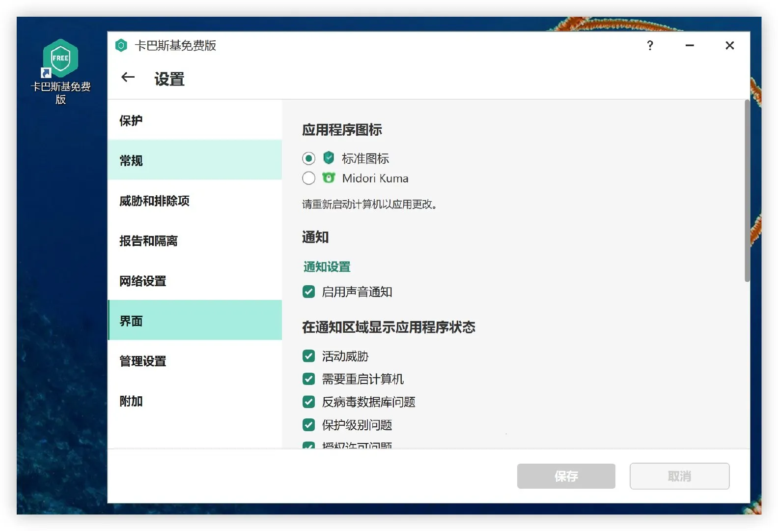 ˹(ֻȫ)v11.124.4.14286 Ѱͼ