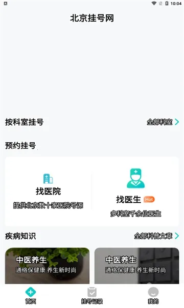 Һ2025ذװv5.0.7 ׿ͼ